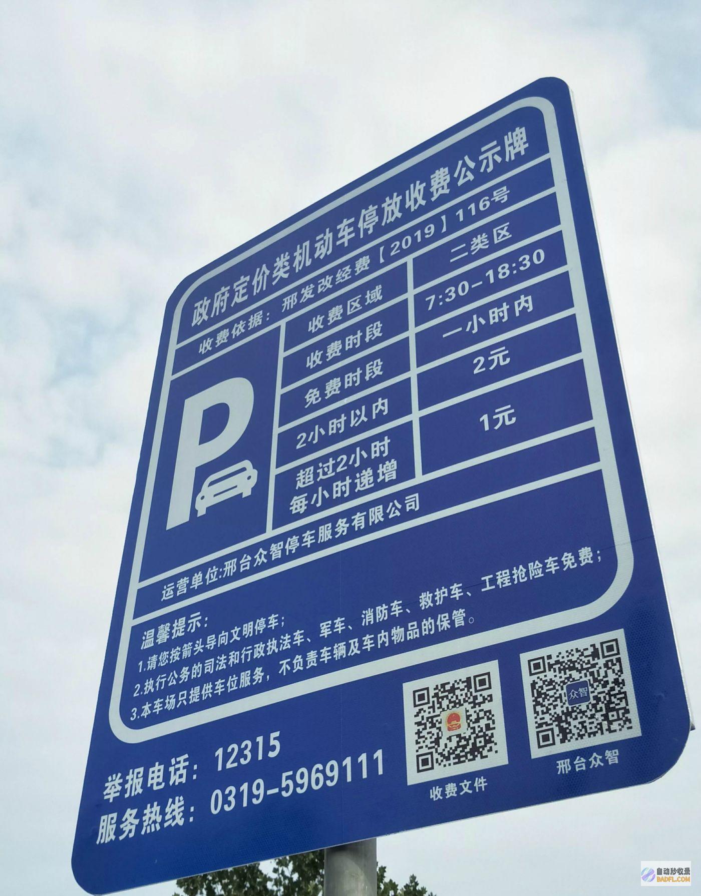 哪里有收费完整的SEO视频教程下载 (有没有收费的)