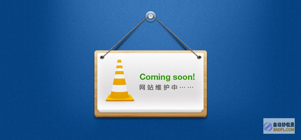新建的网站该怎么去优化指标关键词呢 什么是指标关键词 (新建的网站该怎么进入)