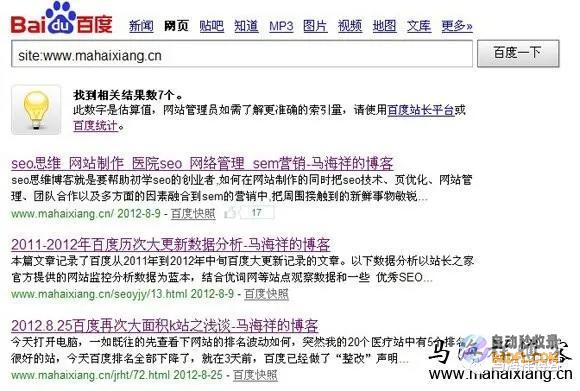 网站收录有什么用网站收录有什么用途 (网站收录有什么好处)