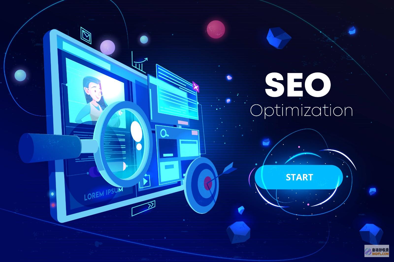seo优化哪家好