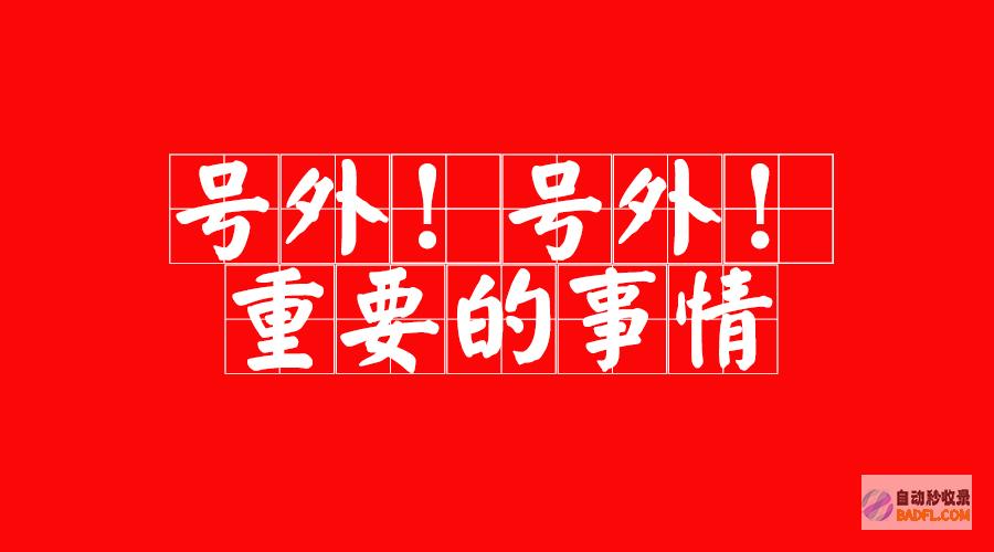 应该如何来做会比拟好 SEO优化是什么 (应该如何来做核酸检测)