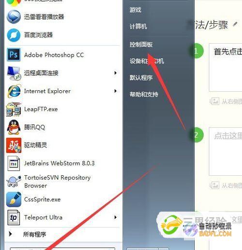 如何启动SEO优化 (如何启动service)