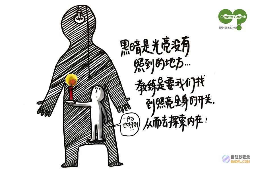 怎样样能力让搜查引擎搜不到我 (怎样样能力让女生高潮)