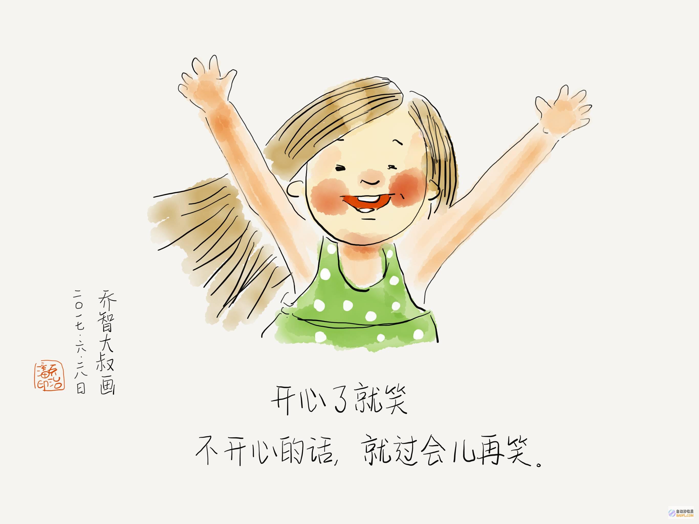 如何让自己网站页面极速被搜索引擎收录? (如何让自己网速变快)