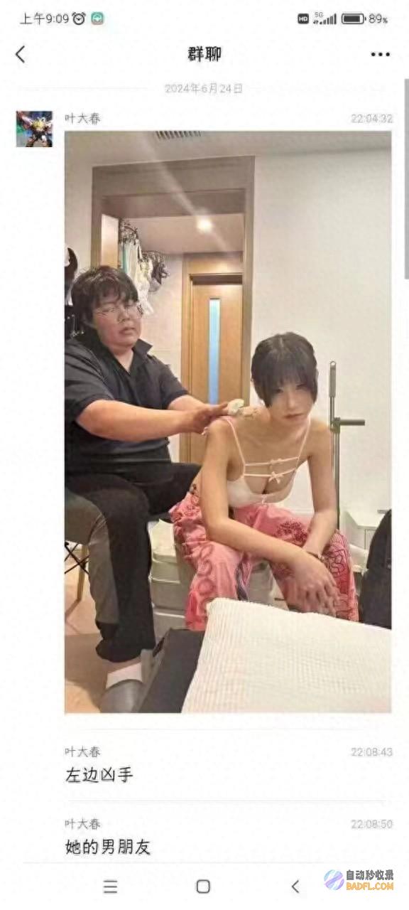 痛心！25岁女网红被男友杀害抛尸山野！男性离异无业疑似280斤！ (痛心!25岁男子健身房)