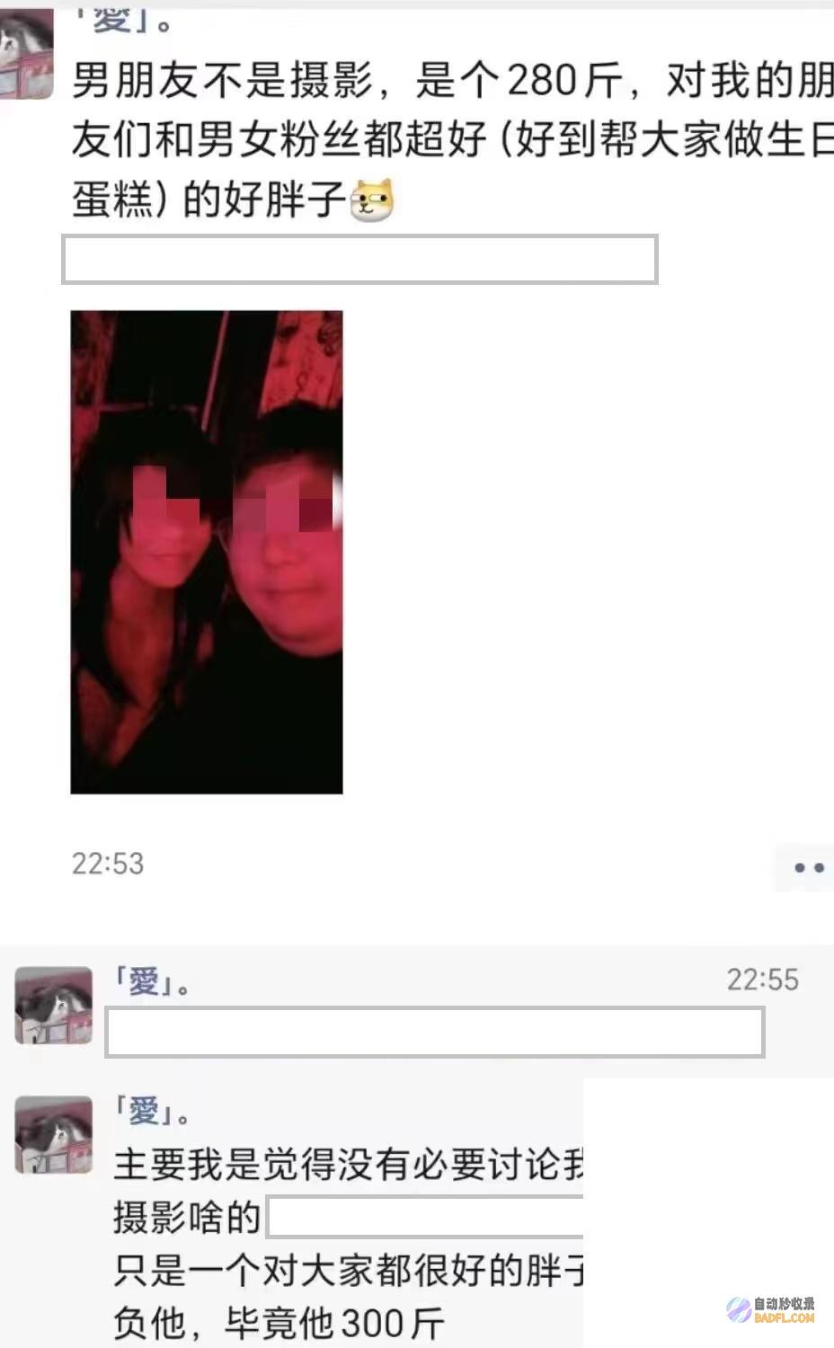 痛心25岁女网红被男友杀害抛尸山野男性离异无业