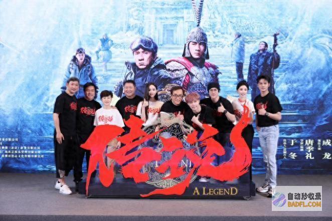 传说 成龙感叹27岁AI角色比自己更俊 北京首映 (传说成龙感叹歌词)
