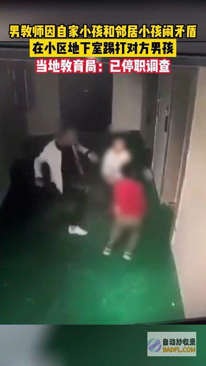 对方回应 闹大了！女子投诉中石化指导出轨自己妻子 聊得太开心了 (对方回应闹大事怎么说)