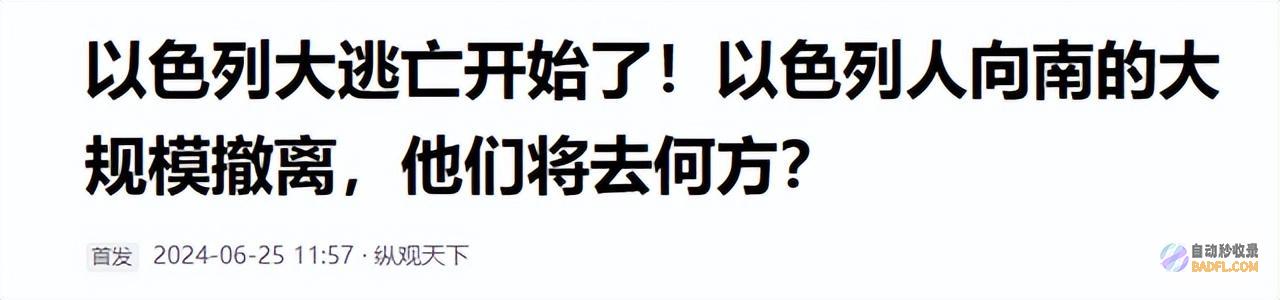 的大逃亡开局了不可胜数人连夜敌对的