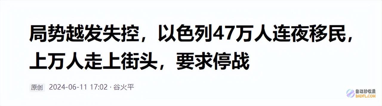 的大逃亡开局了不可胜数人连夜敌对的