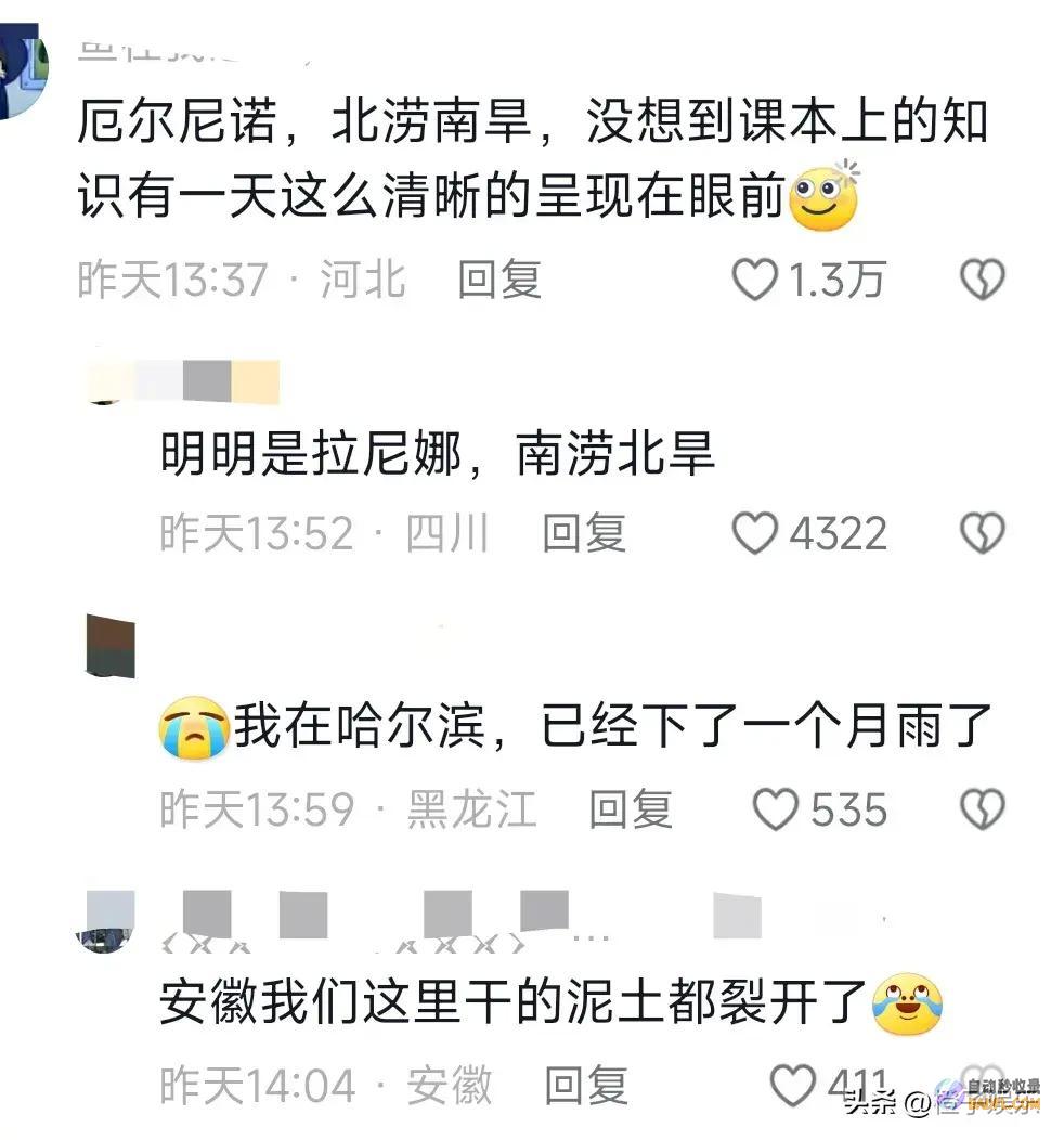 1小时下了54个长沙的暴雨究竟