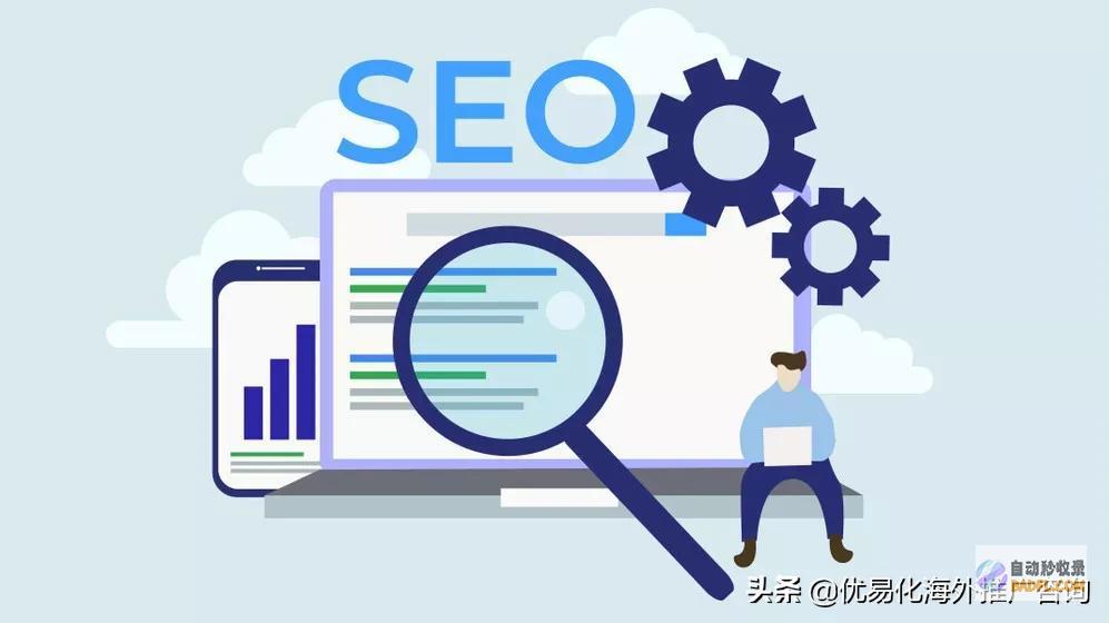 谷歌SEO优化怎样做