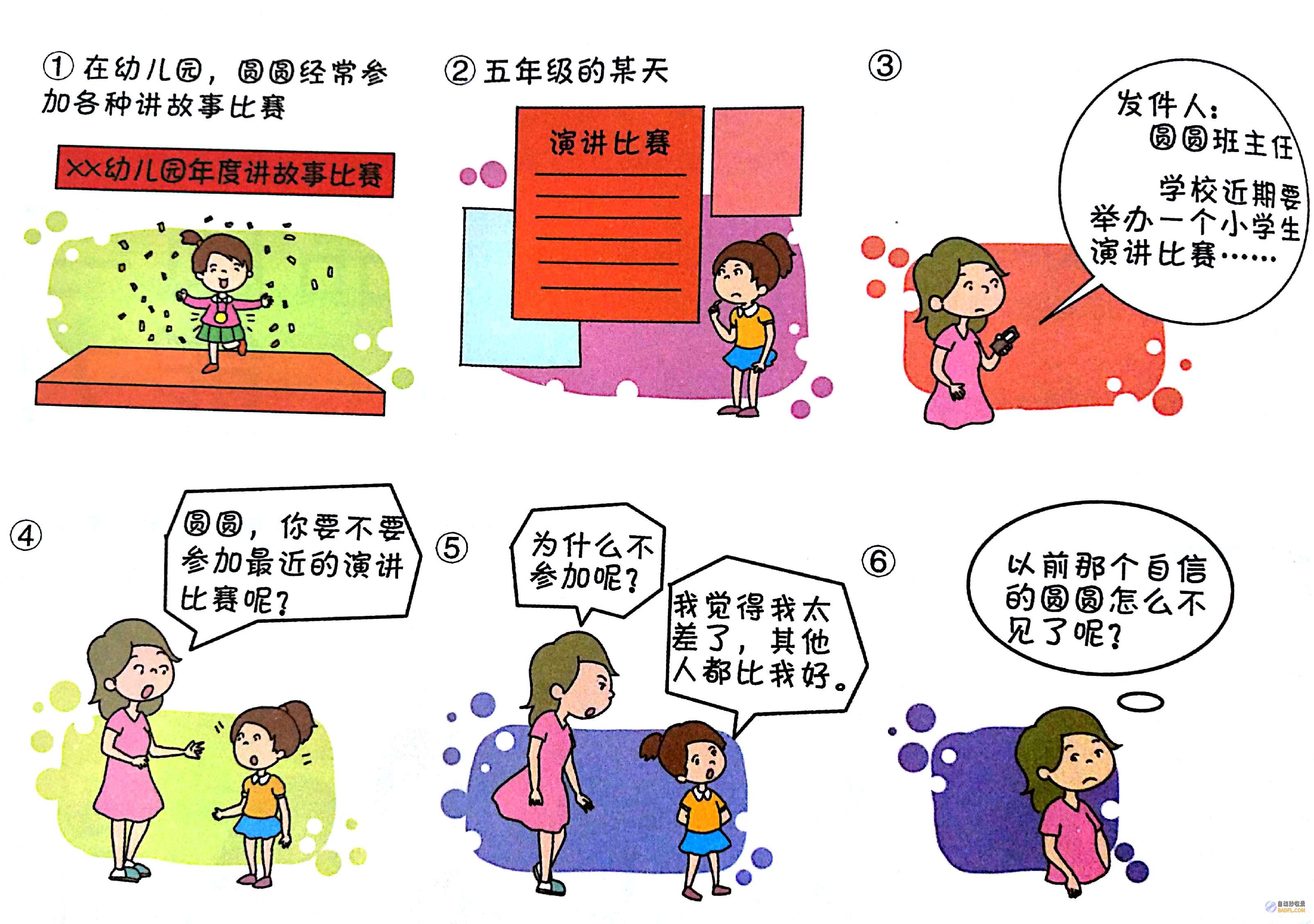 怎样让他人在搜查引擎上搜不到自己的网站 (怎样让他人在支付宝上代缴社保)