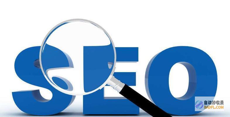 seo百度关键词排名 (百度seo关键)