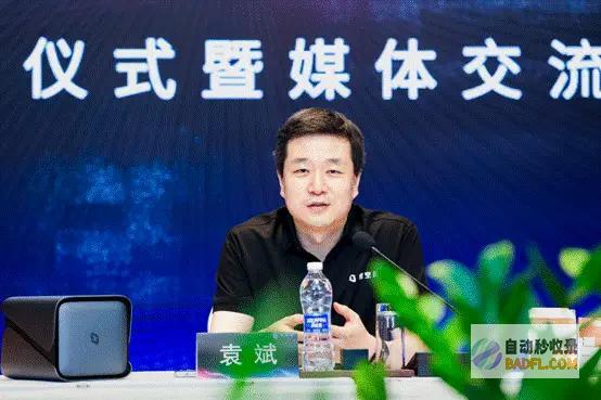 极空间与西部数据签约新协作形式助力NAS行