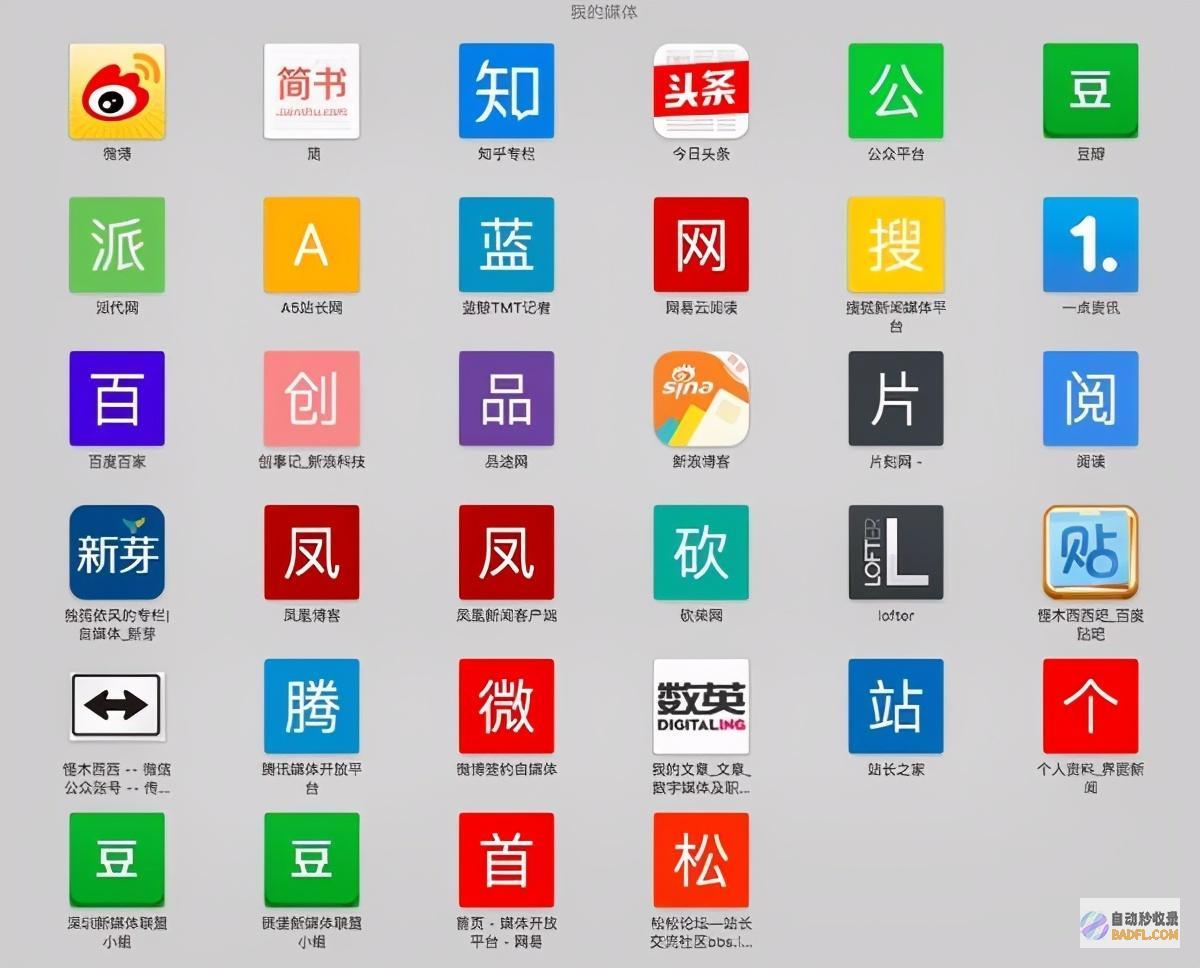 seo优化怎么优化网站排名 (SEO优化怎样快速提升网站关键词排名)