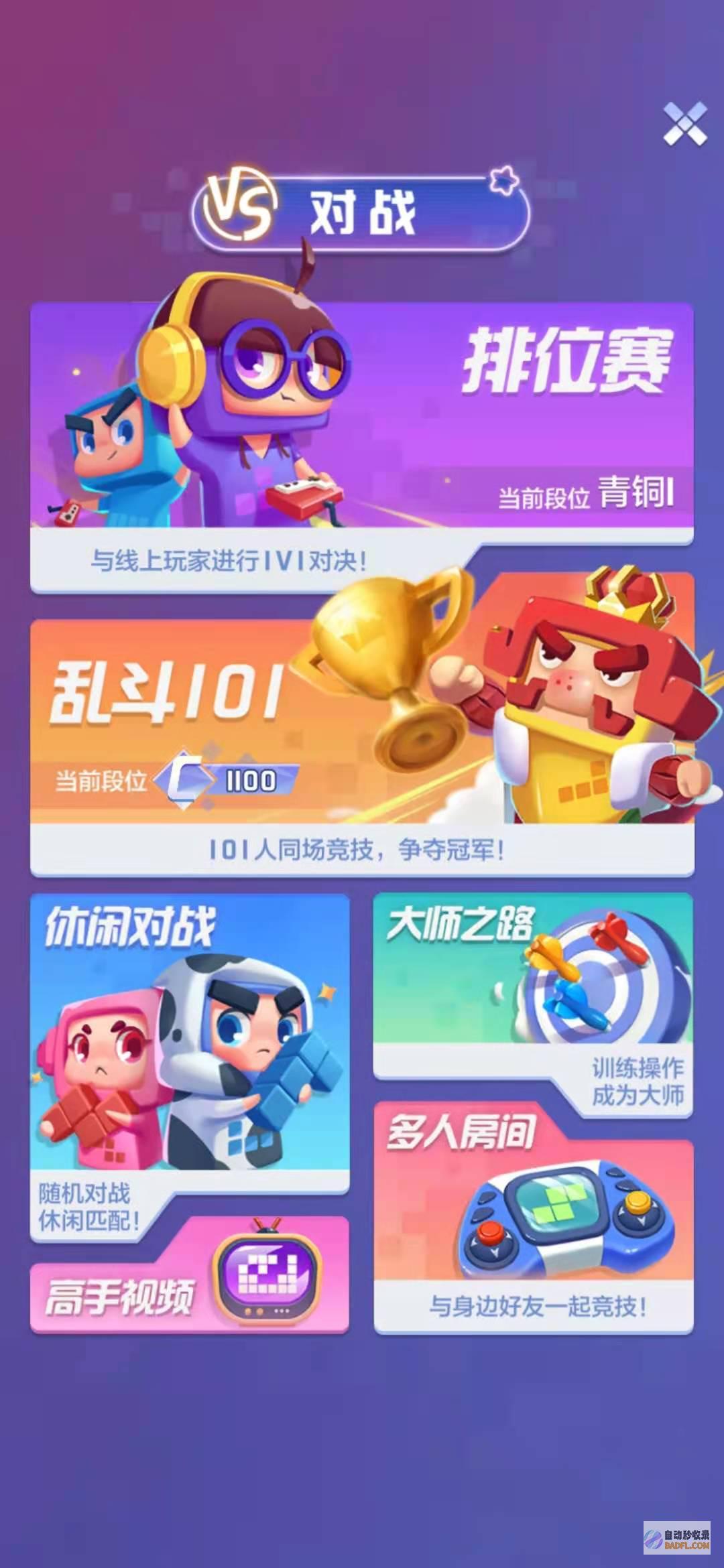 这三点实战技巧很关键 如何优化百度SEO关键词 (这三点实战技能是什么)