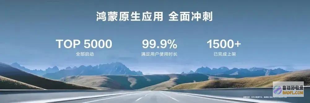 微信鸿蒙版确定腾讯旗下多款产品适配开