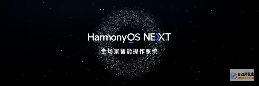 微信鸿蒙版确定腾讯旗下多款产品适配开
