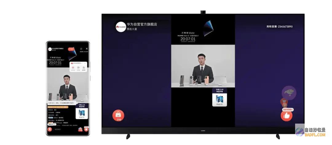 微信鸿蒙版确定腾讯旗下多款产品适配开