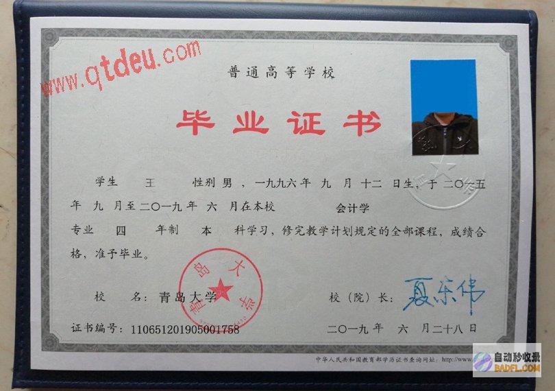 青岛大学毕业季青花瓷小姐姐因清纯笼统冲上热搜 评论区笑麻了！ (青岛大学毕业唱歌视频走红)