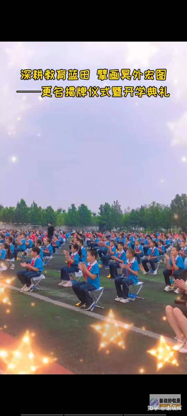 2019科技之光