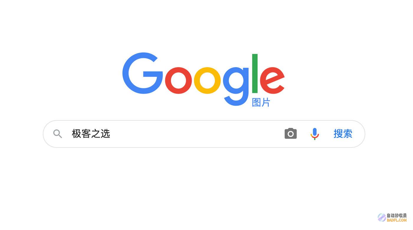 怎样让个大搜查引擎收录我的网站 (怎么让你搜索)