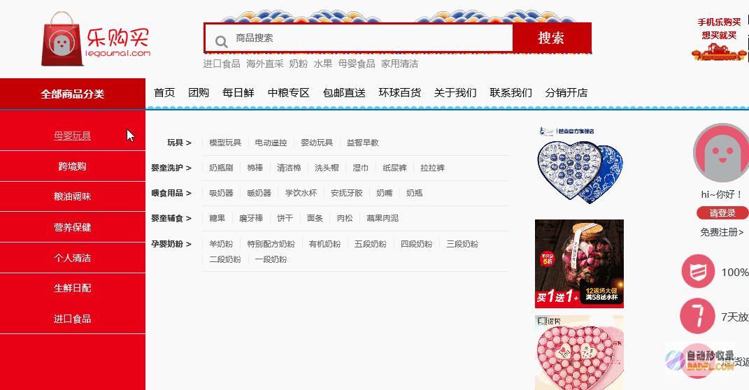 新网站如何做SEO提升 (新网站如何做好推广)