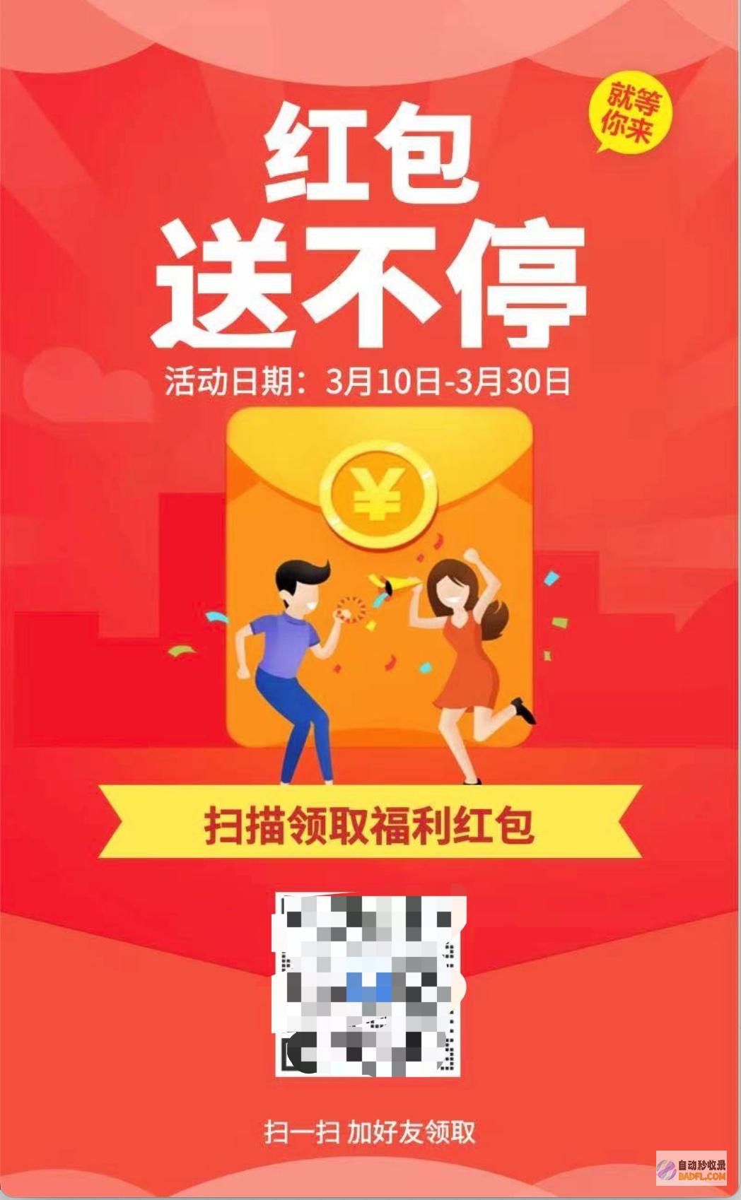 如何引流 新手seo入门教程基础系列 (如何引流新手教程)