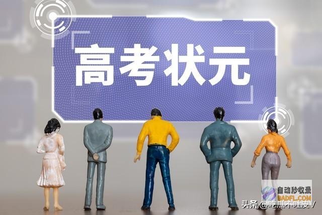 评论区太扎心了高考分数陆续揭晓复读学校拿