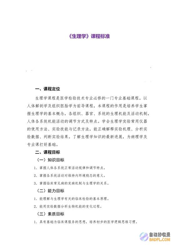 资讯稿颁布没有收录怎样办 颁布资讯营销要留意哪些要素 (资讯稿件)