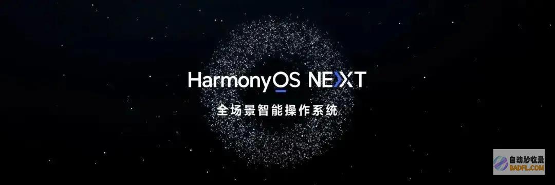 微信鸿蒙版确定腾讯旗下多款产品鸿蒙系统适配开