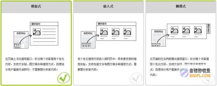 如何做百度SEO关键词优化? (如何做百度搜索推广)