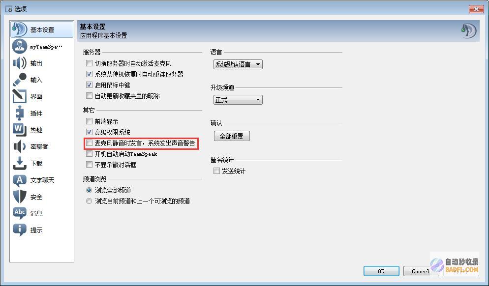 如何挑选SEO外围关键词 什么是SEO外围关键词 (如何挑选色拉油)