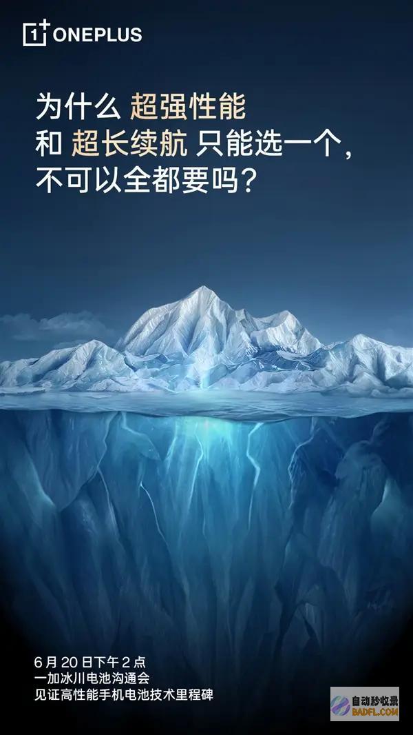 引爆智能续航反派电池行将退场引爆