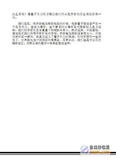 教大家如何极速收录链接 (怎样极了)