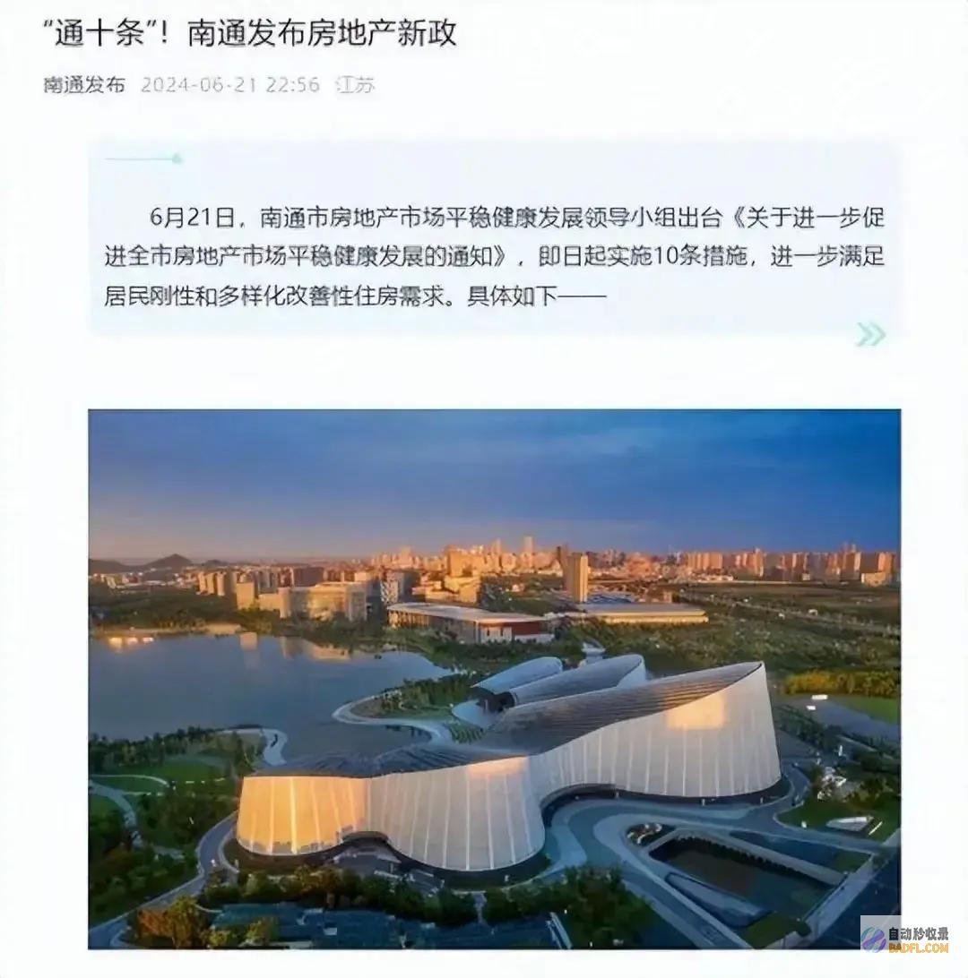 多地出台分开乡村宅基地评论区失陷激励大家