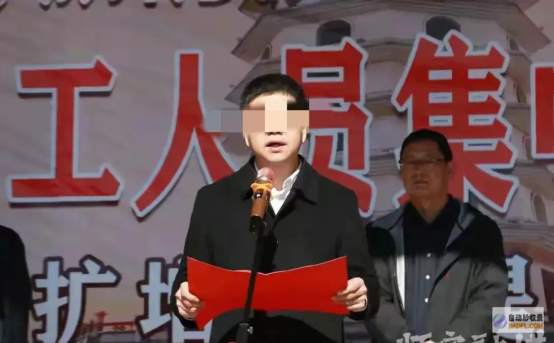 另一指导也被拖上水43岁副县长出轨27岁男性双方