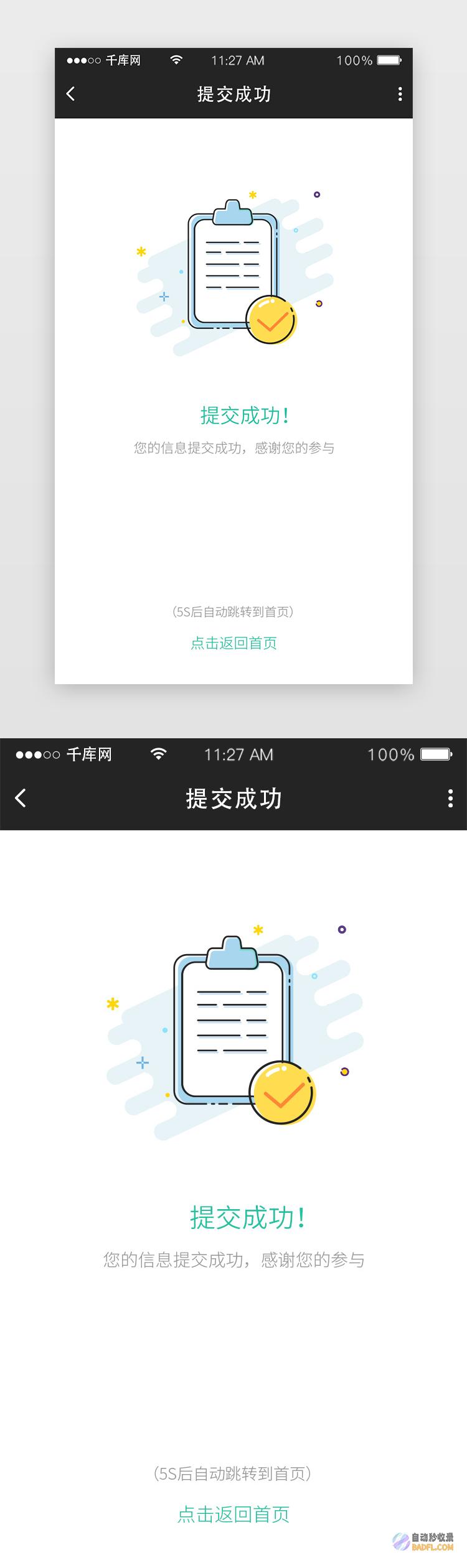 如何提交搜查引擎如何提交搜查引擎收录 (如何提交搜查官申请)