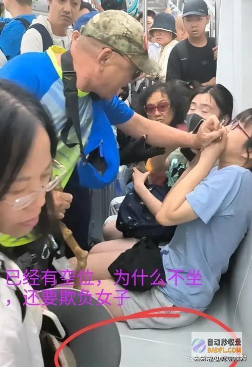 帽子成亮点这名大爷真勇强迫让座不成竟猥亵一举