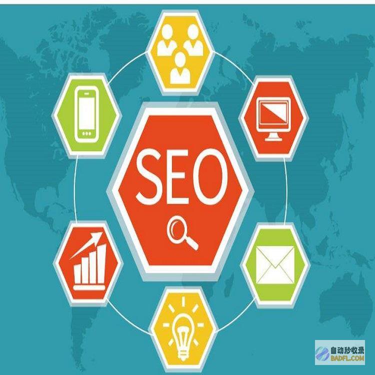 seo网站优化软件都有哪些啊 (seo网站优化软件)
