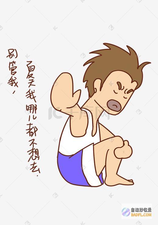 只管目前我自己有个网站 谢谢 然而我懂的不是很多 哪个善意的分享一份seo提升教程 让我好好学习下 (从今以后只管自己)