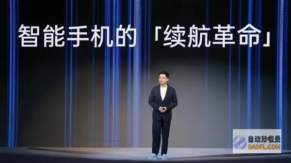 引爆反派冰川电池行将退场引爆