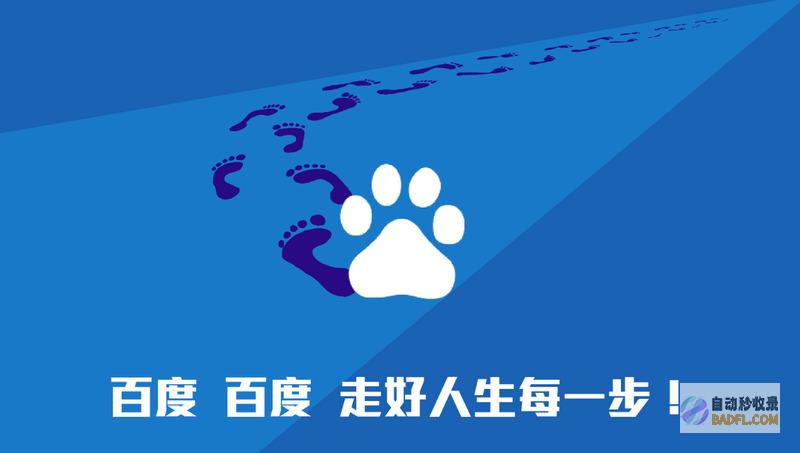 如何让百度极速收录我的页面 (如何让百度极速版金币变多)