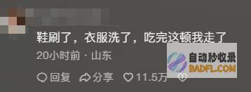 妈妈瞬间秒懂男生查分后默默去厨房一席话让大家