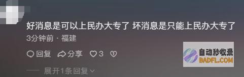 妈妈瞬间秒懂男生查分后默默去厨房一席话让大家