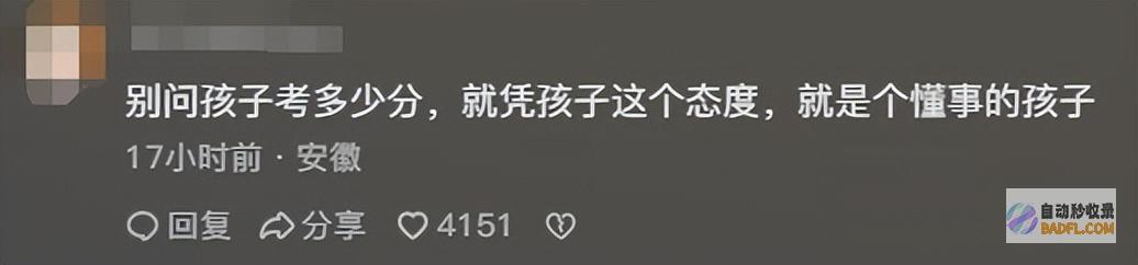 妈妈瞬间秒懂男生查分后默默去厨房一席话让大家