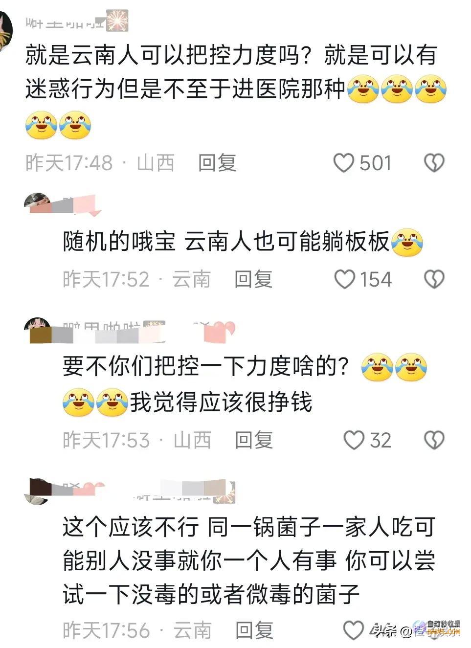 区笑死监控下狗狗的魔怔了笑疯了客人给狗狗