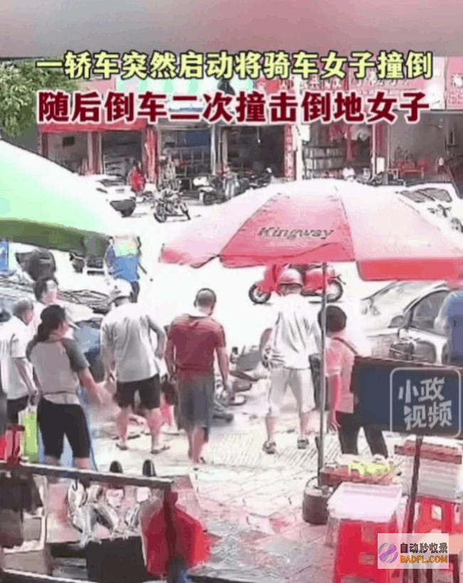 孩子没3岁惨不忍睹痛苦哀嚎突发广东母子被撞后