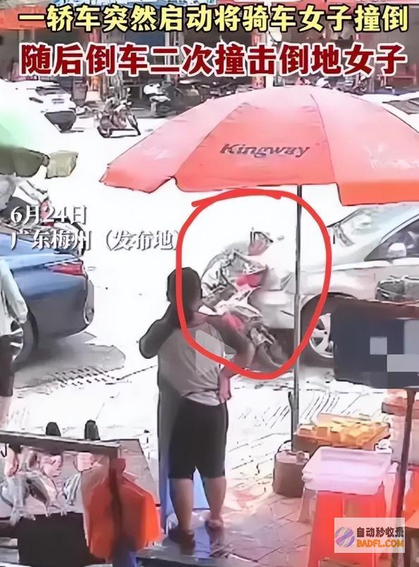 孩子没3岁惨不忍睹痛苦哀嚎突发广东母子被撞后